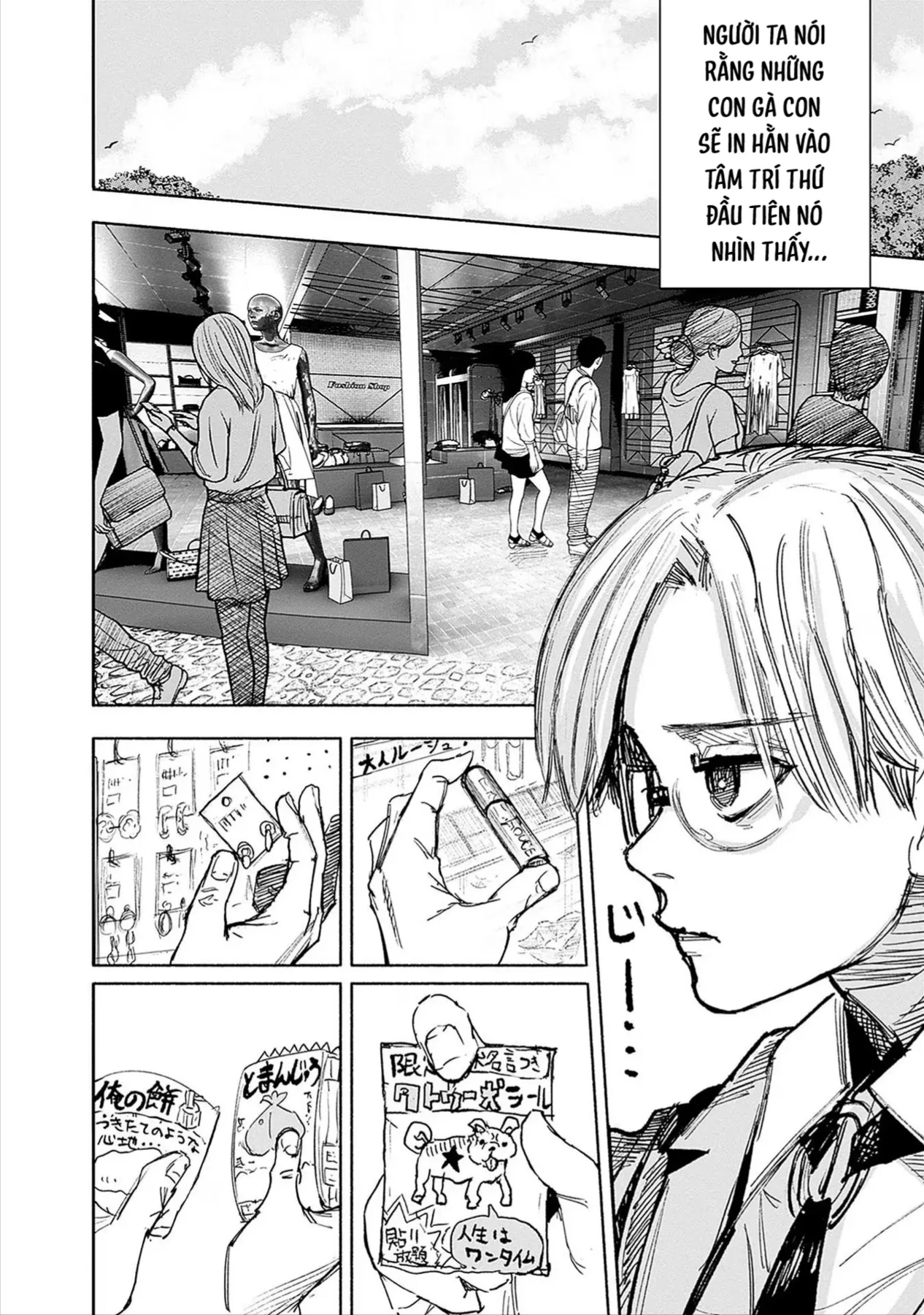 Siêu Nhân X Chapter 49 - 26