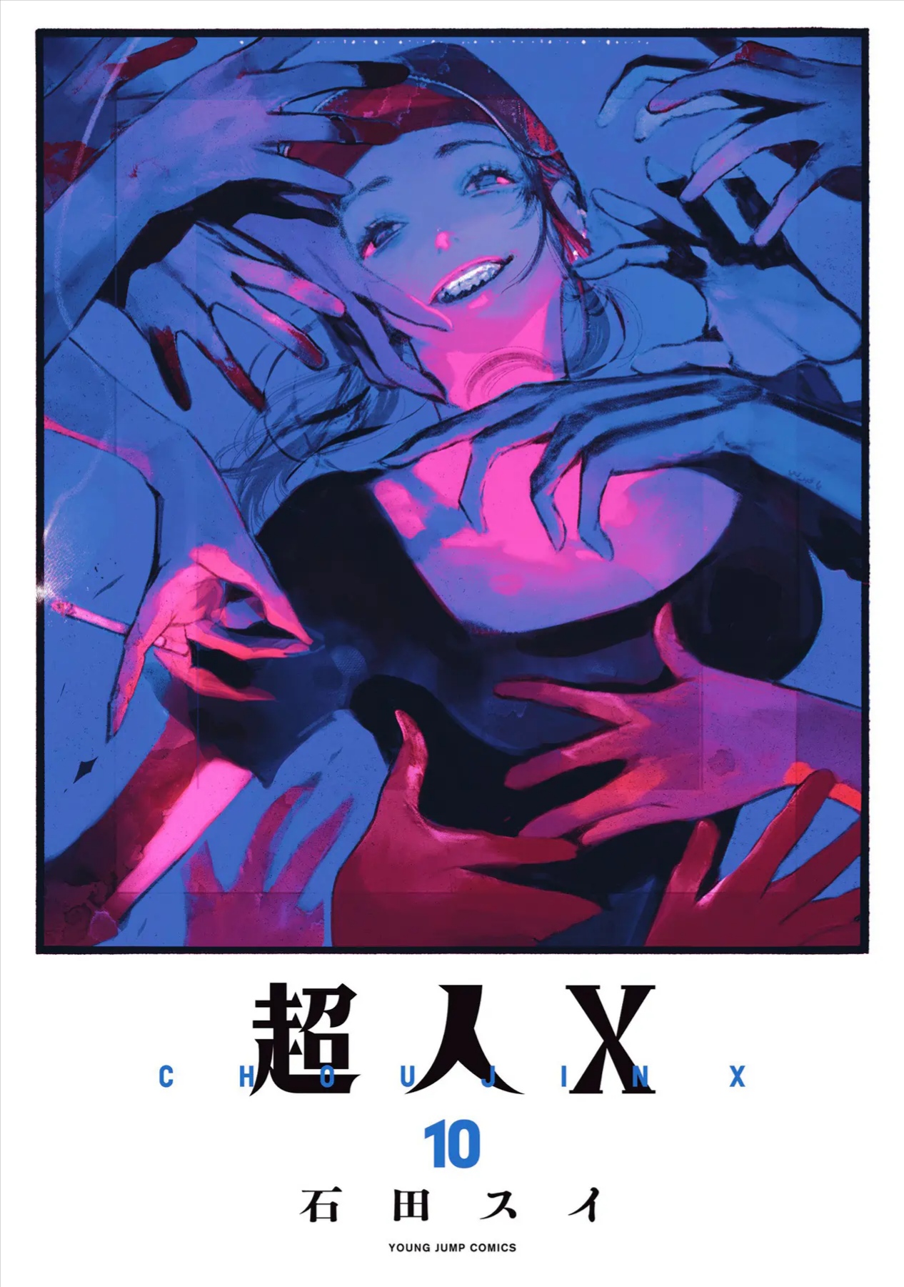 Siêu Nhân X Chapter 50 - 2