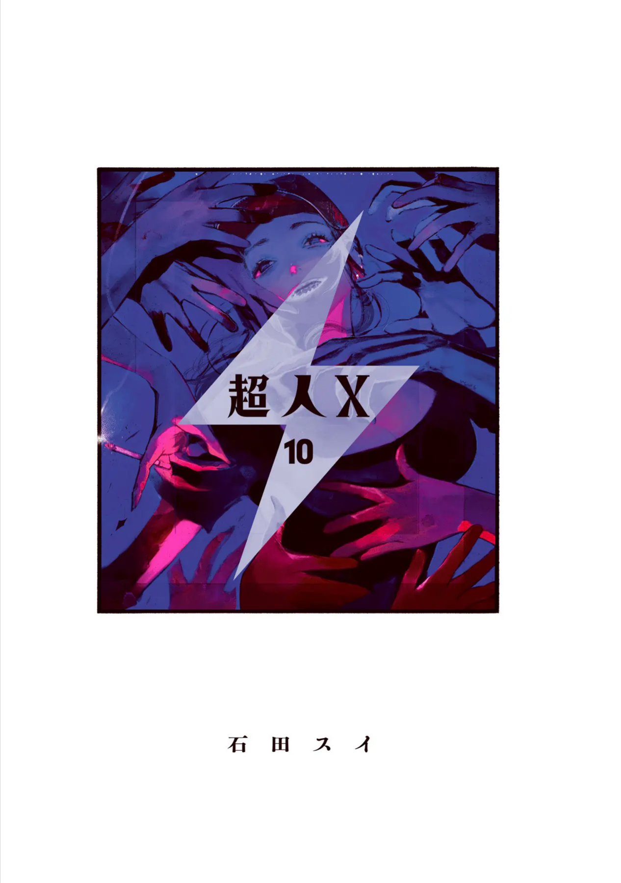 Siêu Nhân X Chapter 50 - 4