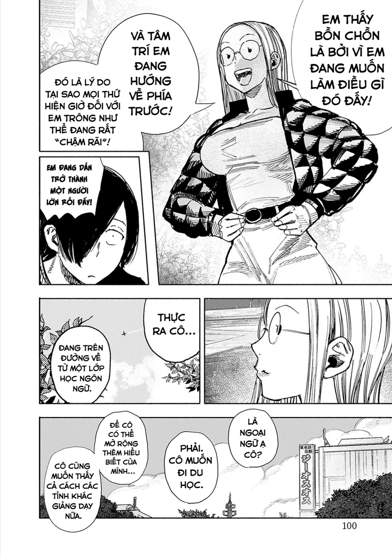 Siêu Nhân X Chapter 51 - 29