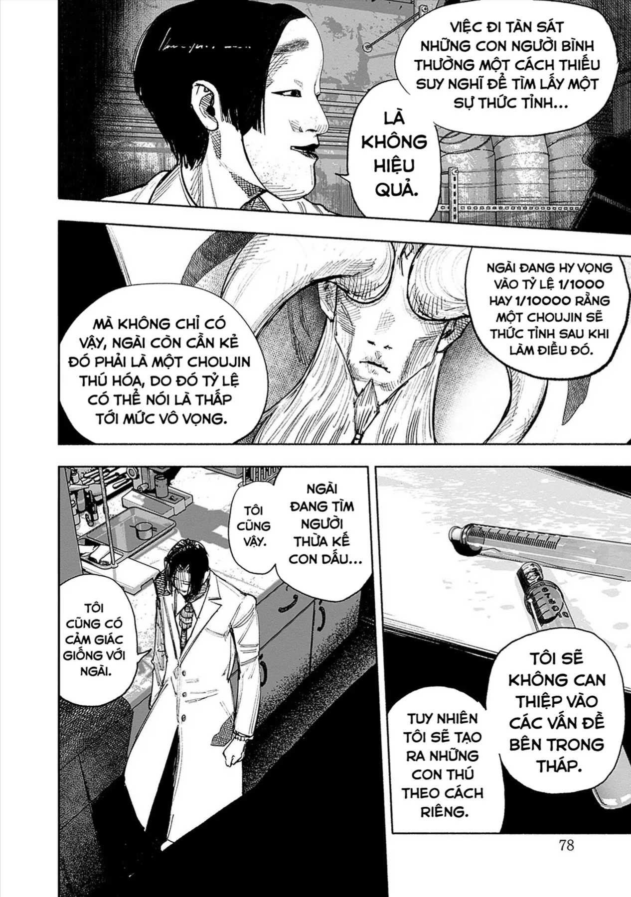 Siêu Nhân X Chapter 51 - 7