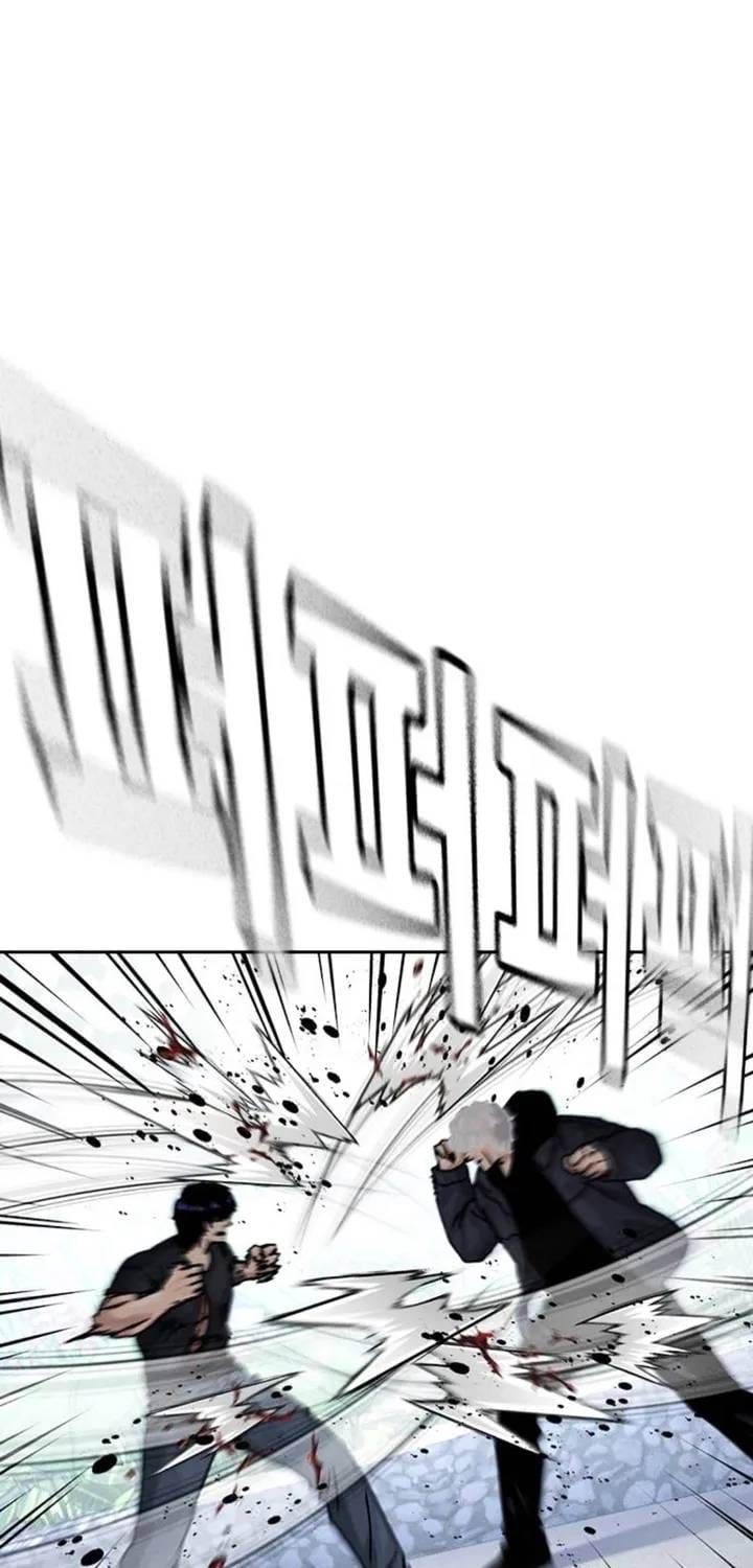 Để Có Thể Sống Sót Chapter 209 - 40