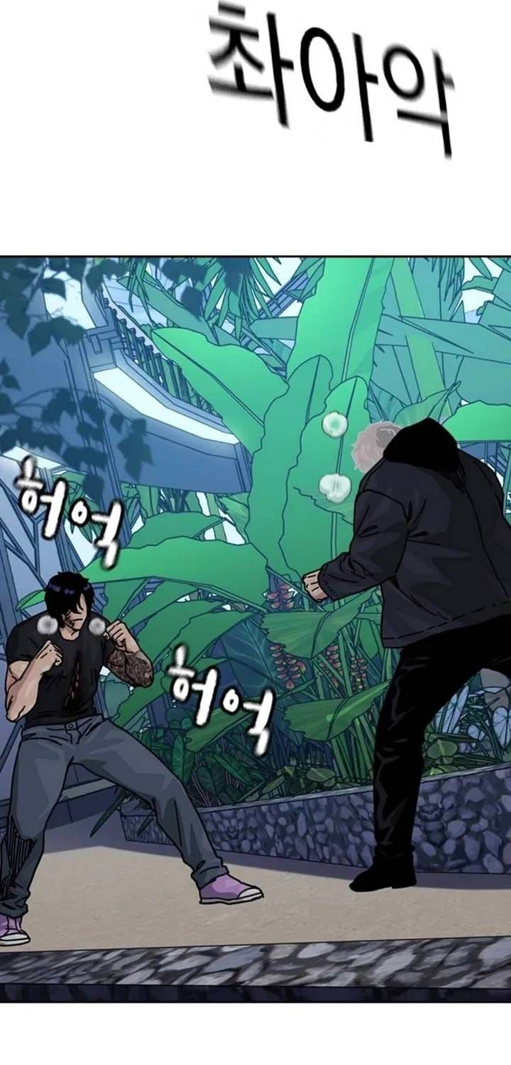 Để Có Thể Sống Sót Chapter 209 - 48