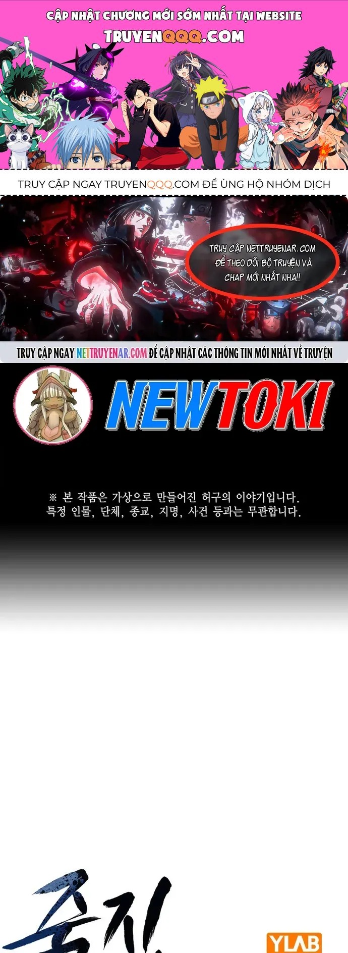 Để Có Thể Sống Sót Chapter 210 - 1