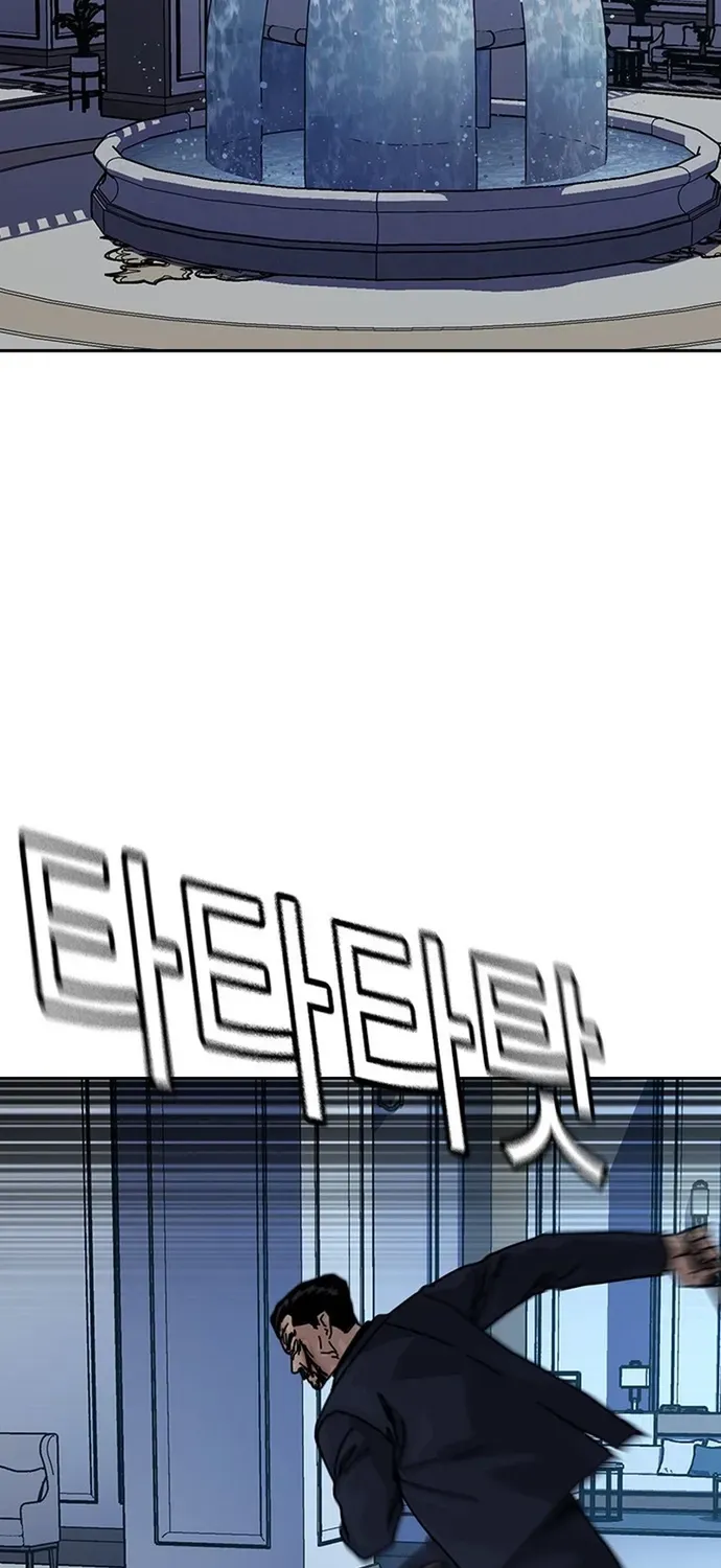 Để Có Thể Sống Sót Chapter 210 - 75