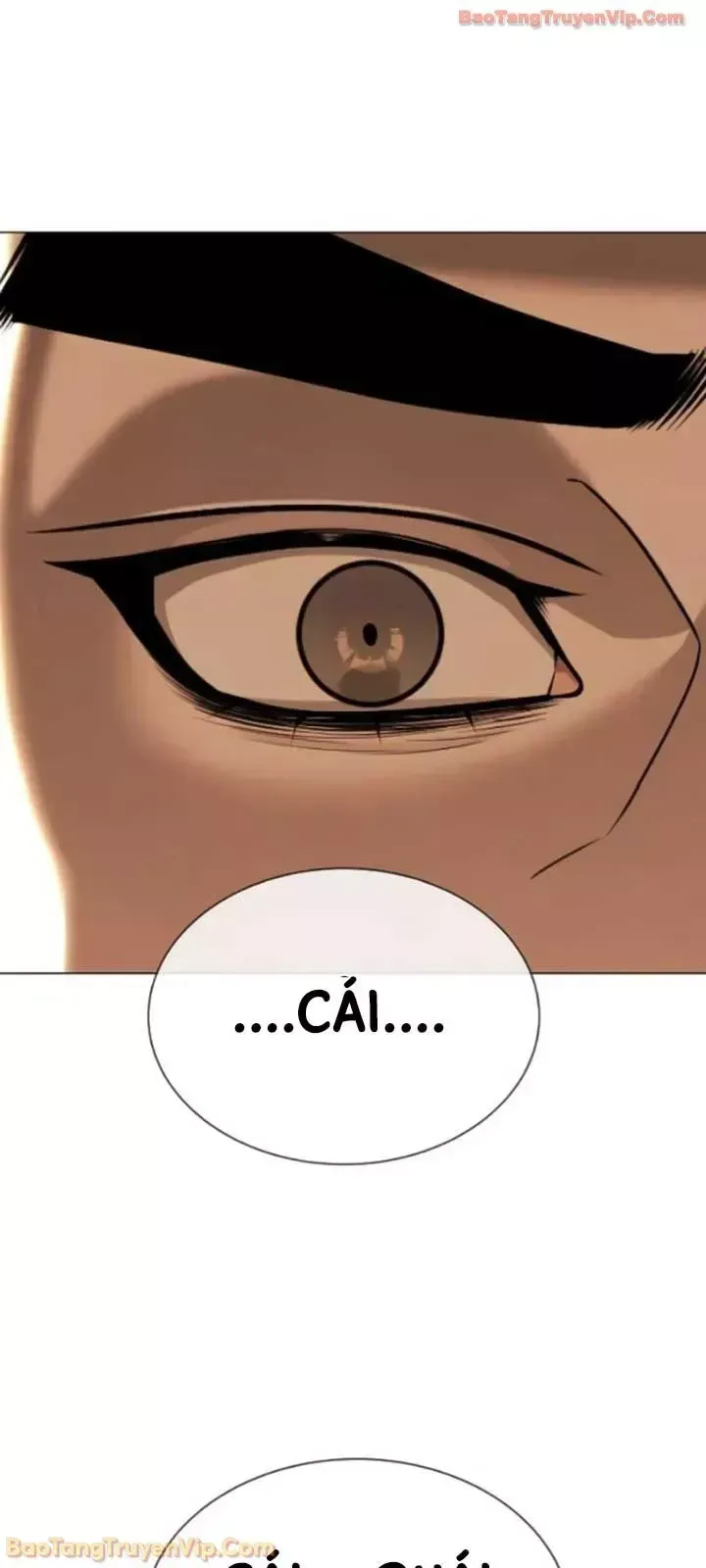 Blue Box Chapter 0 - 109