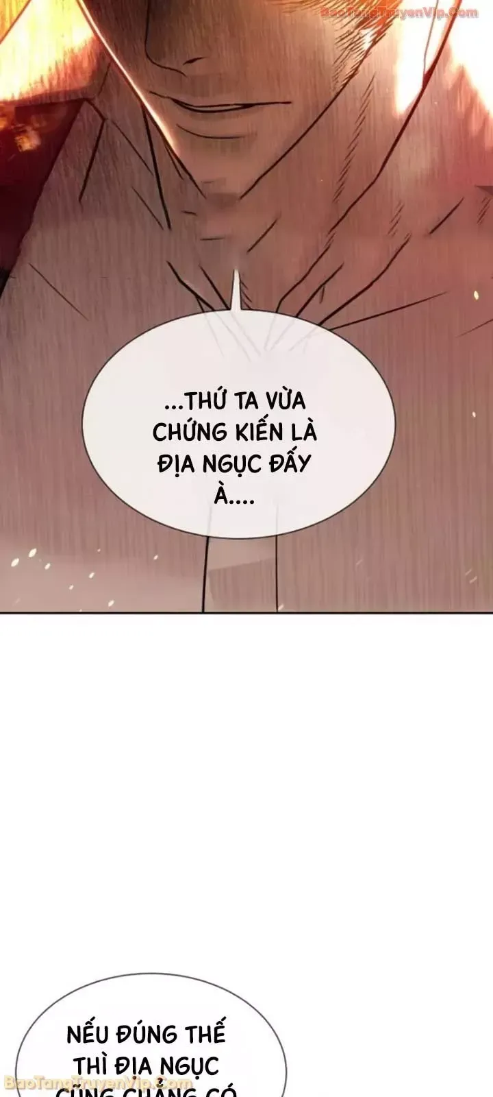 Blue Box Chapter 0 - 114