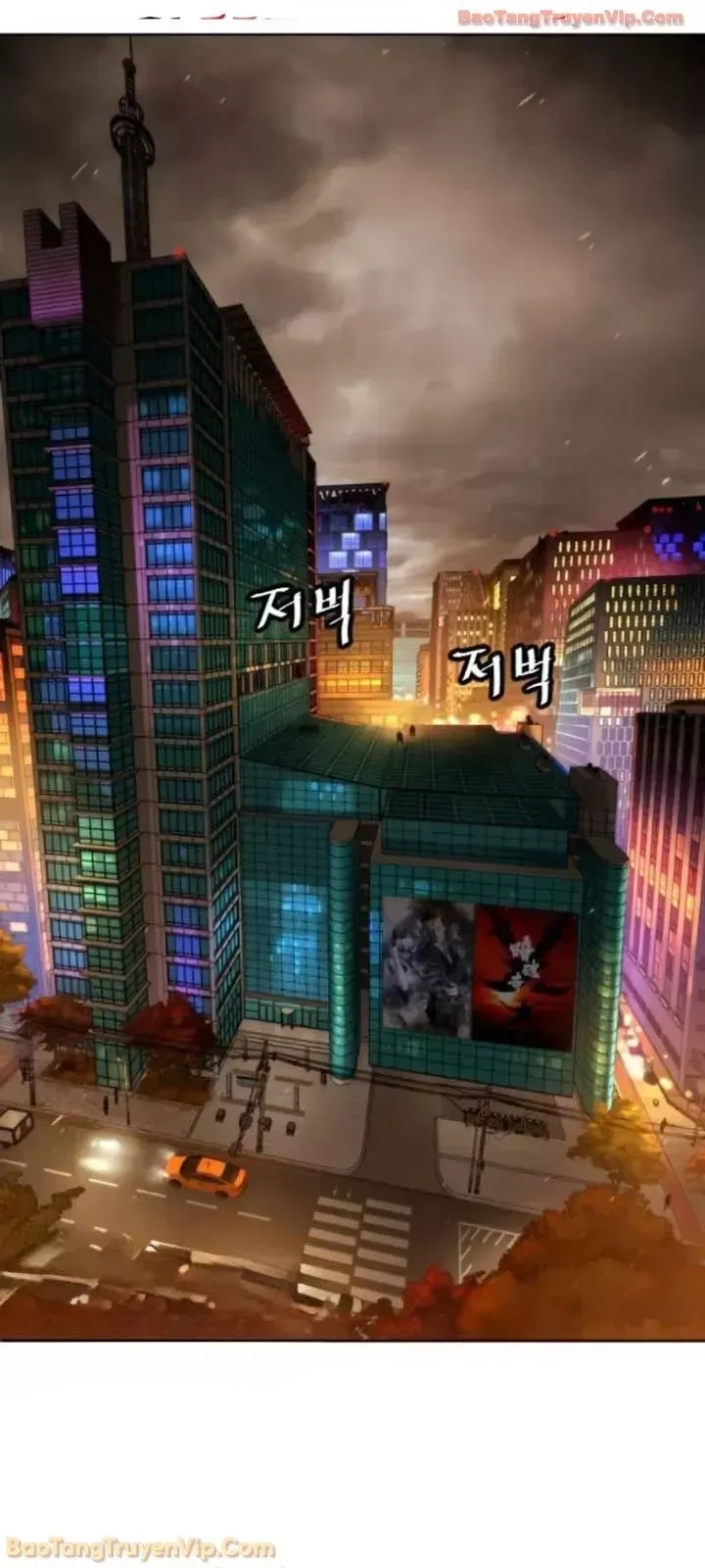 Blue Box Chapter 0 - 118