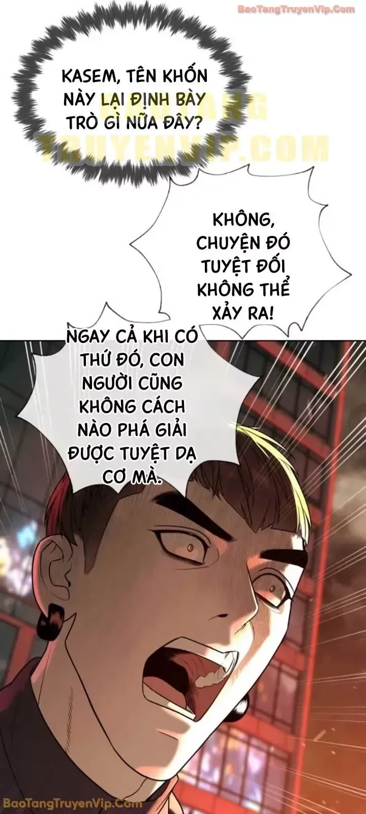 Blue Box Chapter 0 - 119
