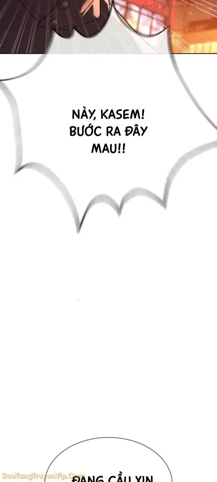 Blue Box Chapter 0 - 120