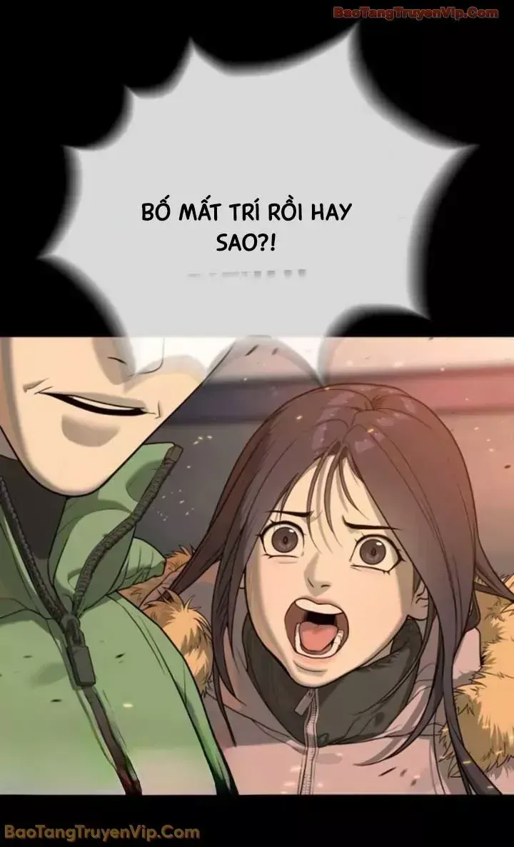 Blue Box Chapter 0 - 13