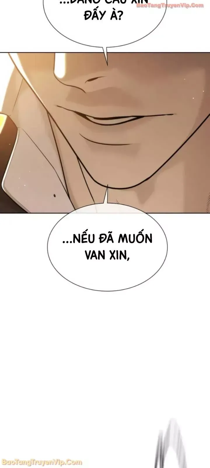 Blue Box Chapter 0 - 121