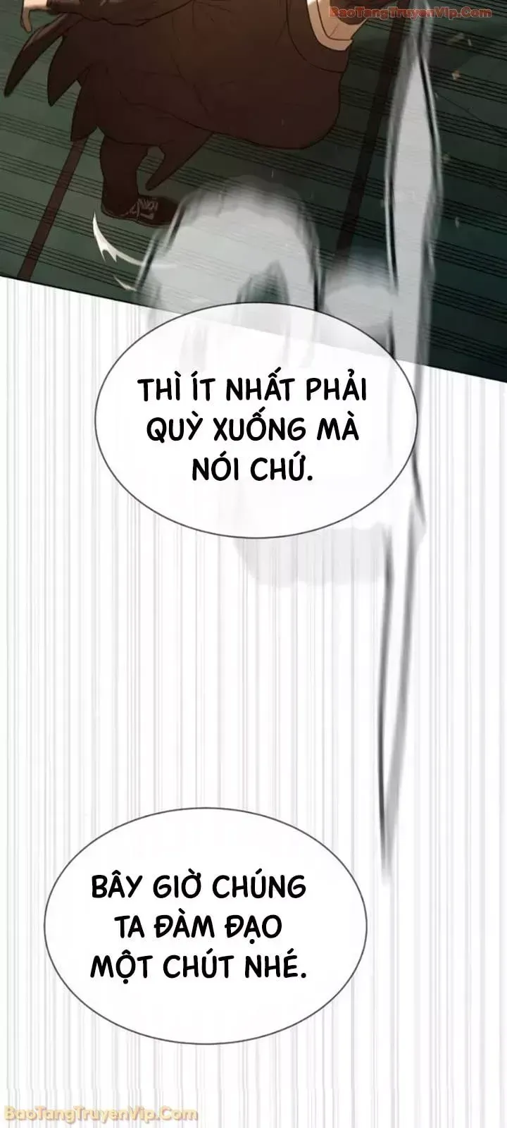 Blue Box Chapter 0 - 123