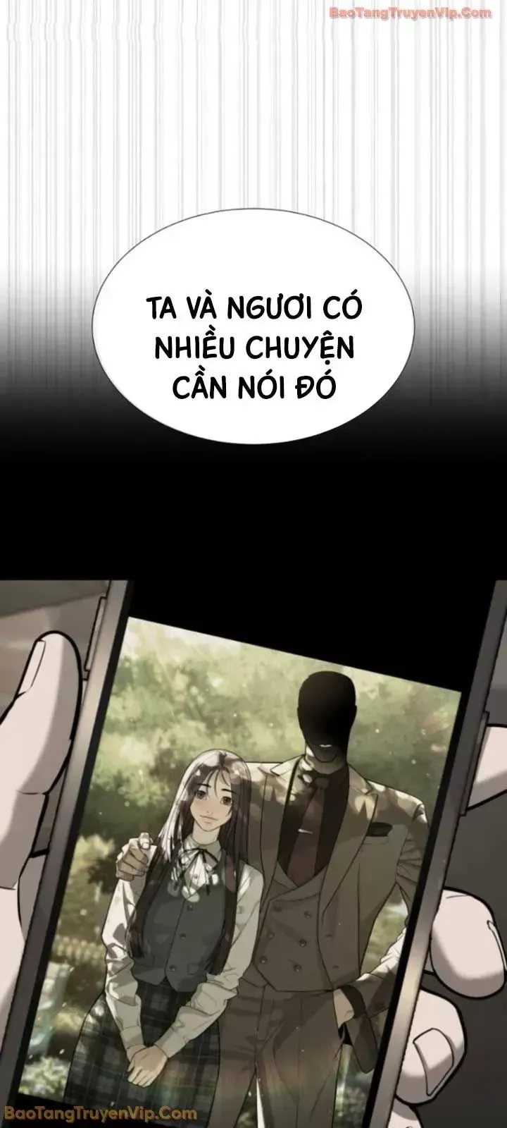 Blue Box Chapter 0 - 124