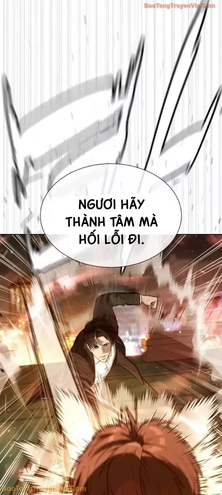 Blue Box Chapter 0 - 126