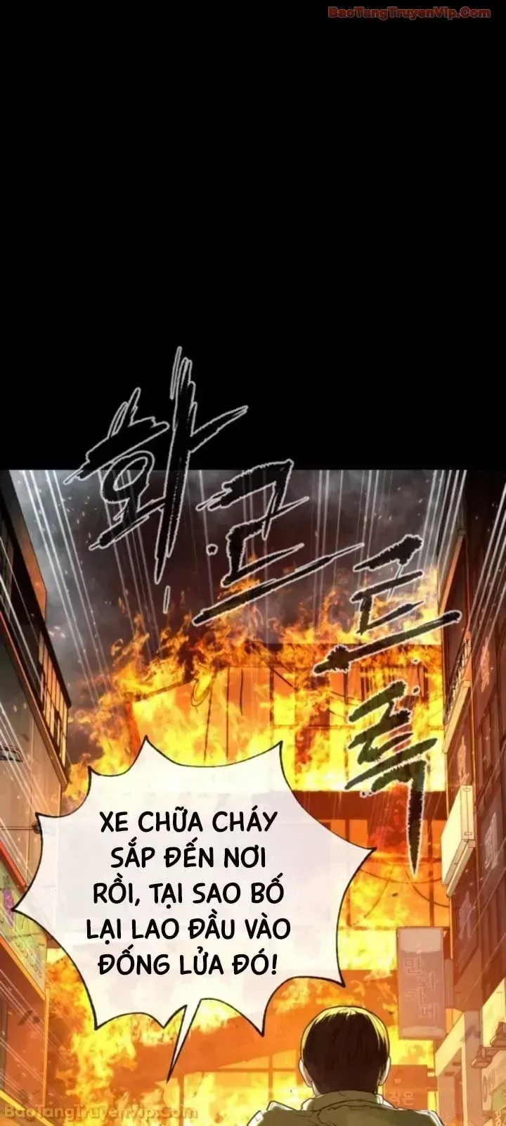 Blue Box Chapter 0 - 14