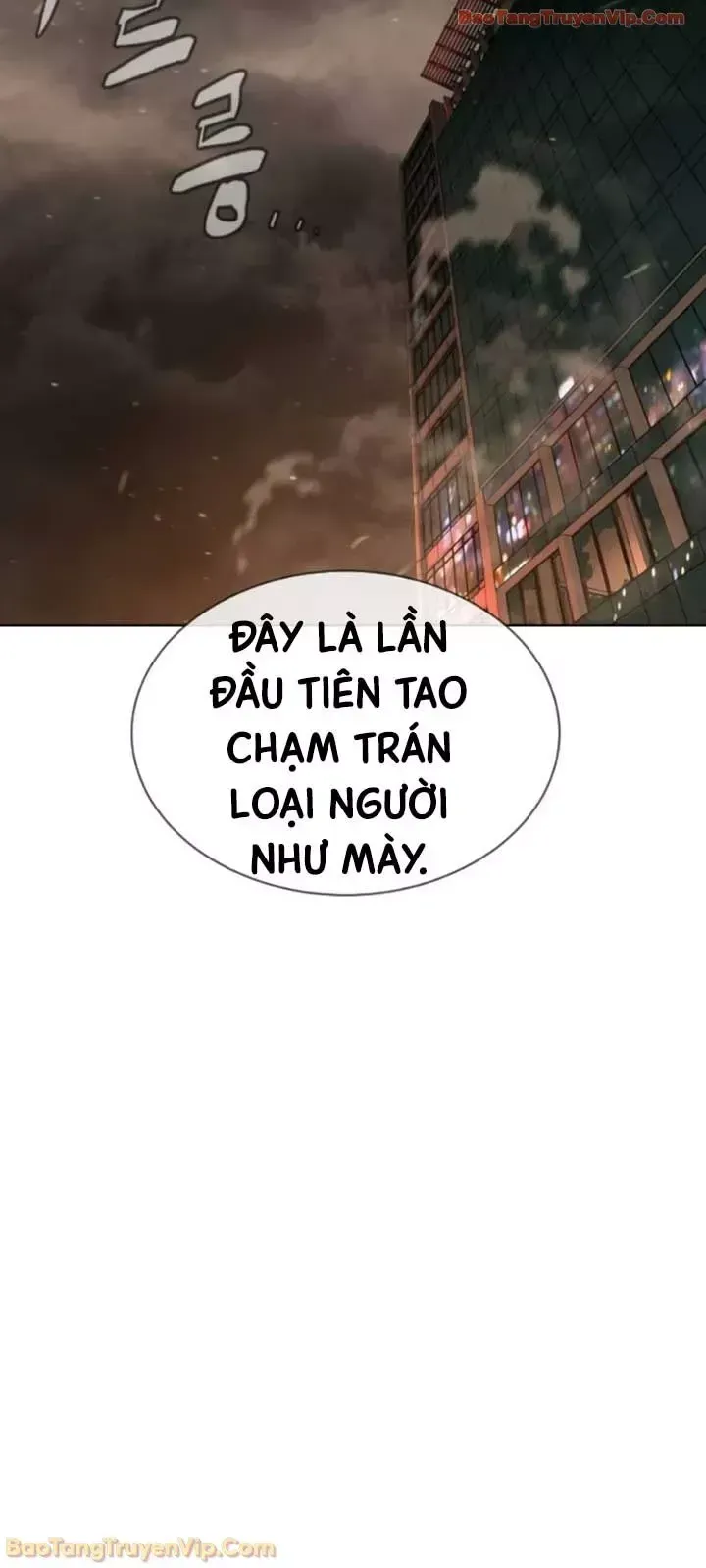 Blue Box Chapter 0 - 131