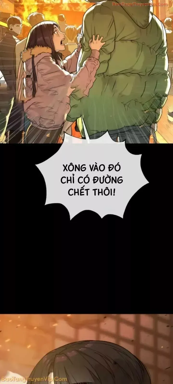 Blue Box Chapter 0 - 15