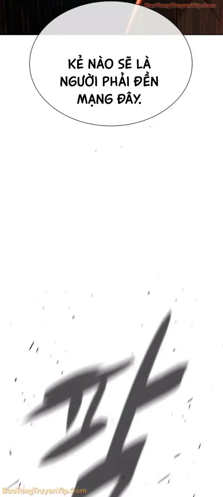 Blue Box Chapter 0 - 160