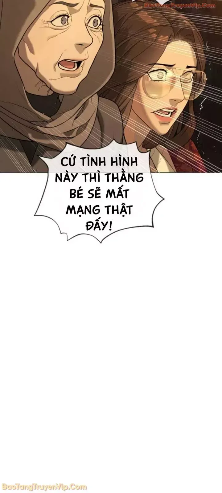 Blue Box Chapter 0 - 164