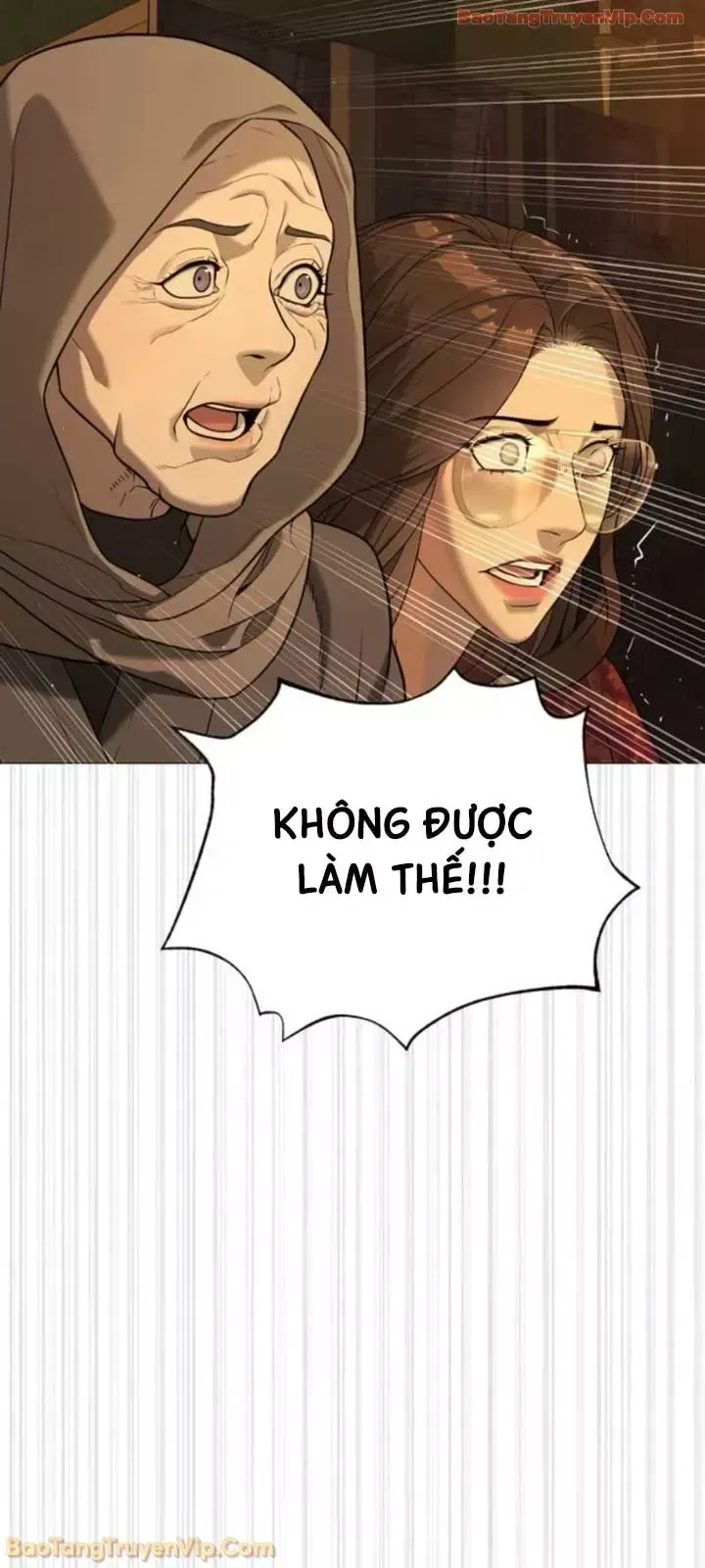 Blue Box Chapter 0 - 175