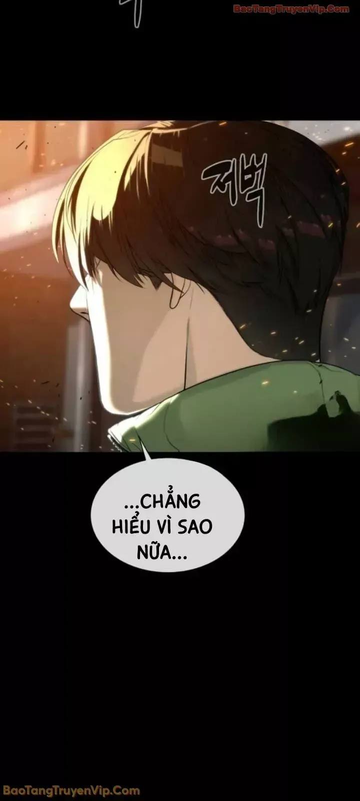 Blue Box Chapter 0 - 20