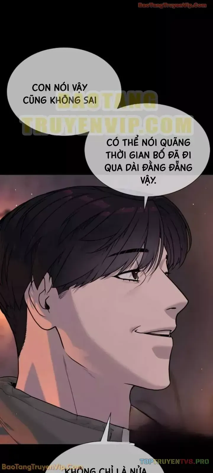 Blue Box Chapter 0 - 3