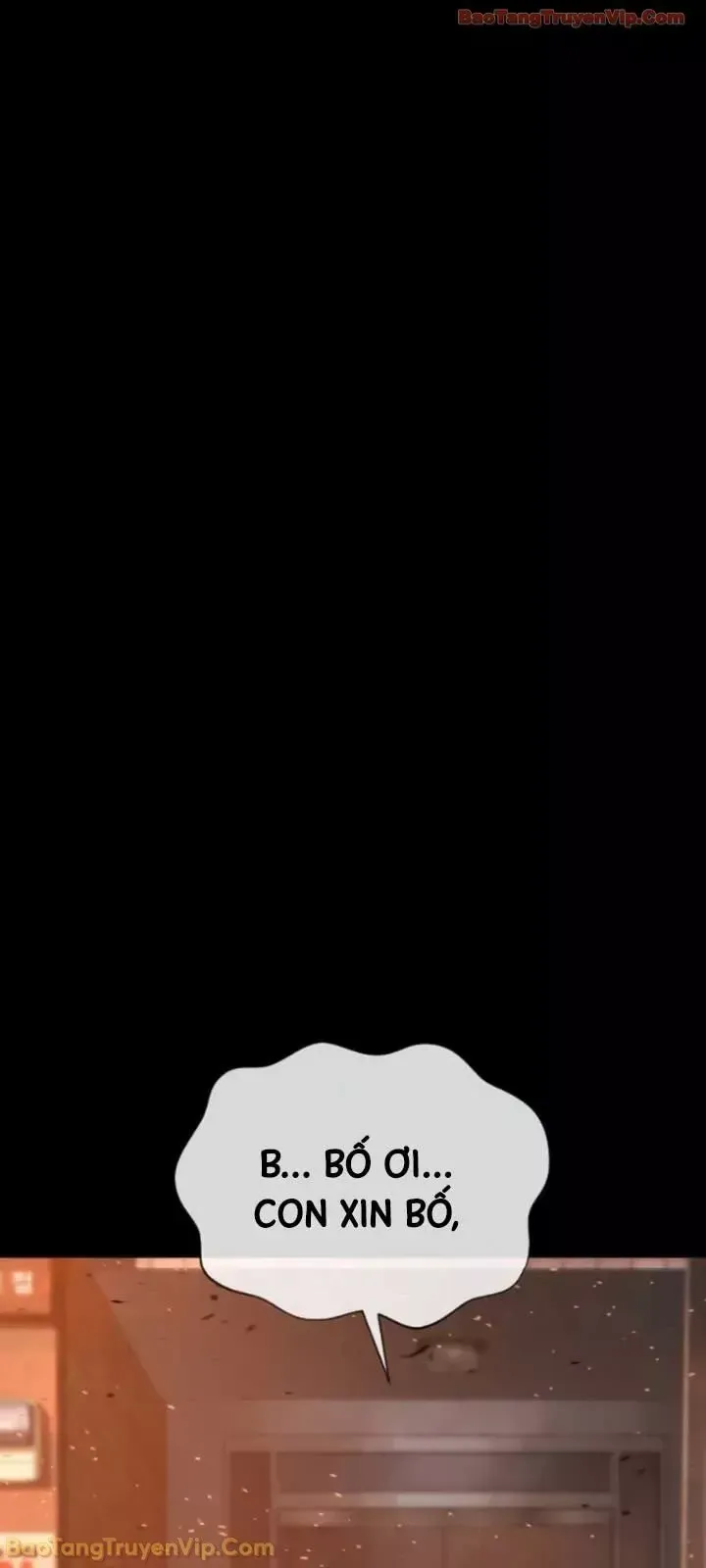 Blue Box Chapter 0 - 26