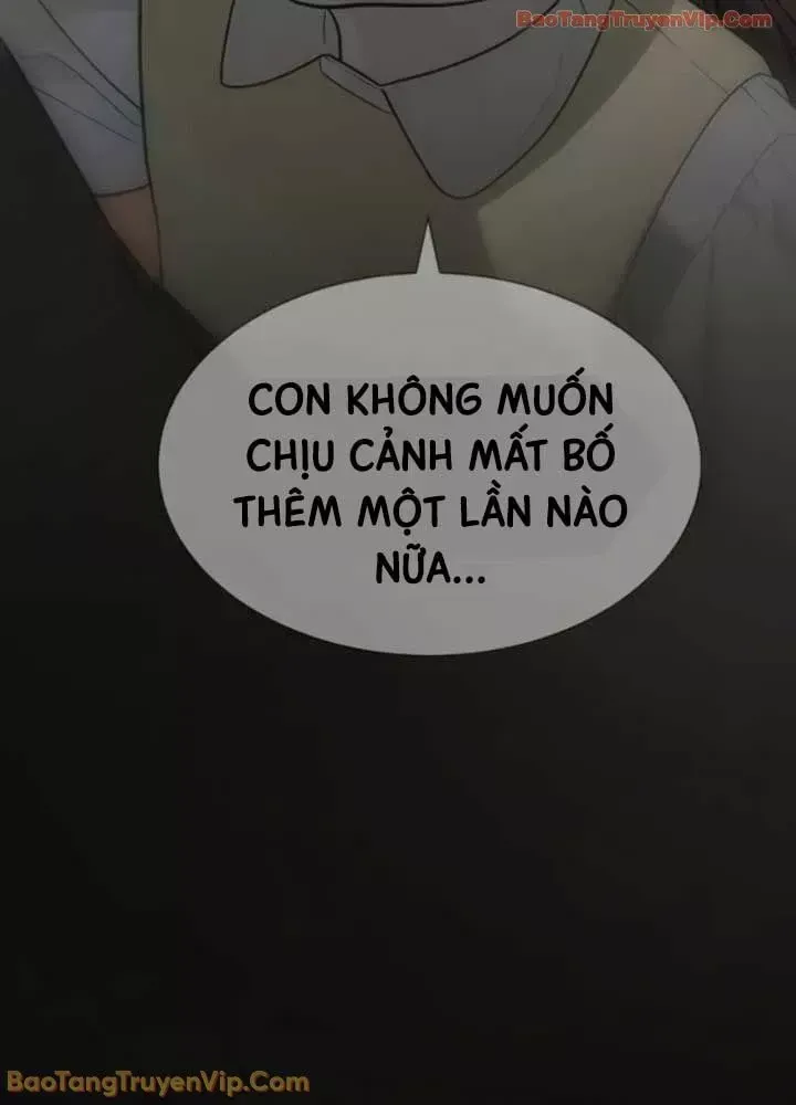 Blue Box Chapter 0 - 30