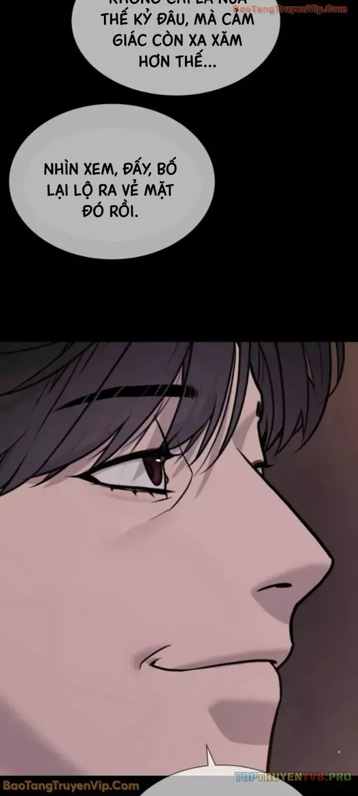 Blue Box Chapter 0 - 4