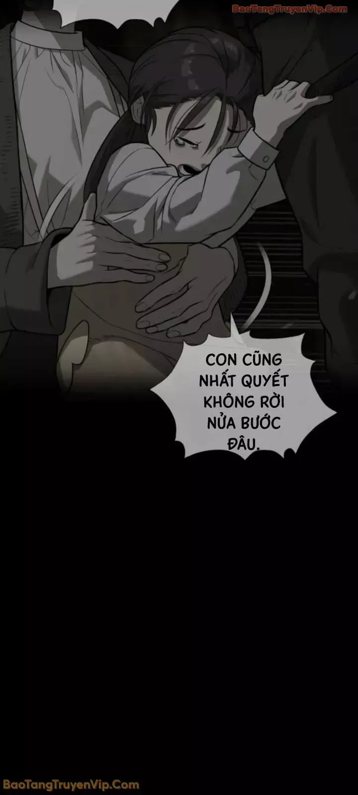 Blue Box Chapter 0 - 34