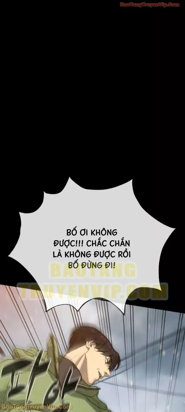 Blue Box Chapter 0 - 37