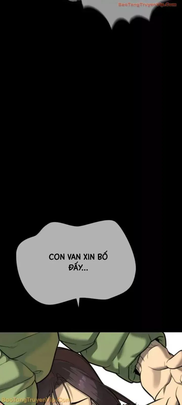 Blue Box Chapter 0 - 40