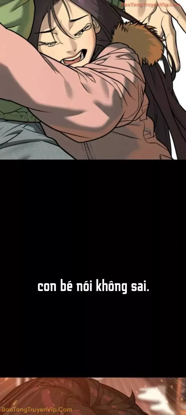 Blue Box Chapter 0 - 42