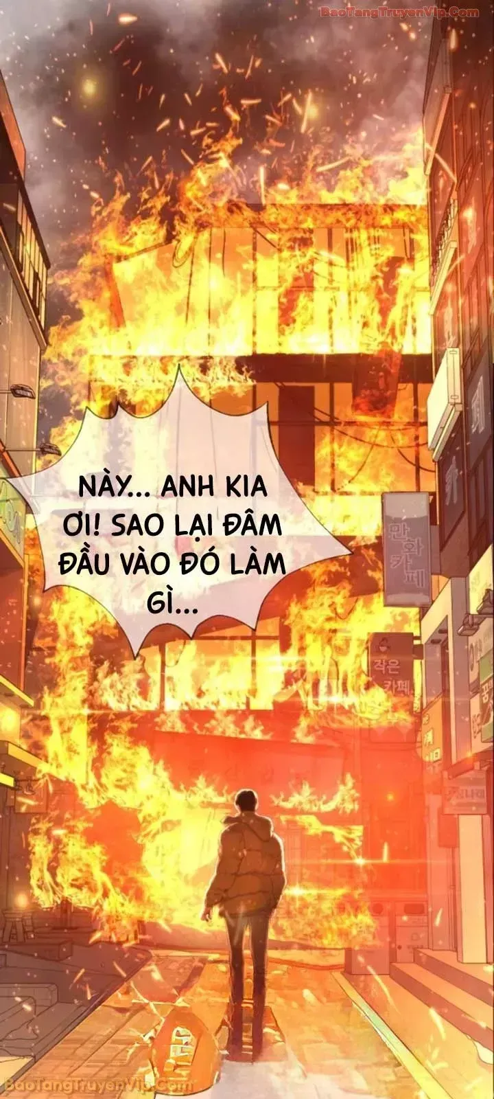 Blue Box Chapter 0 - 63
