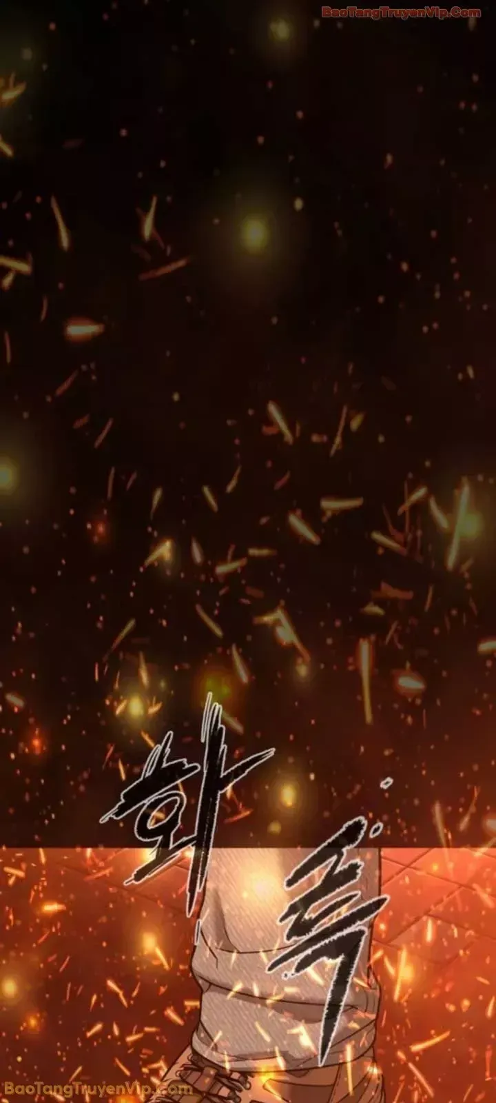 Blue Box Chapter 0 - 67