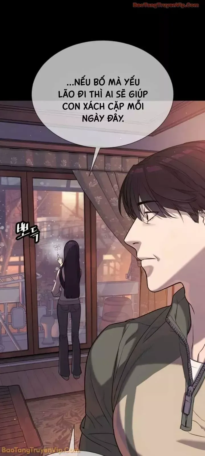 Blue Box Chapter 0 - 8