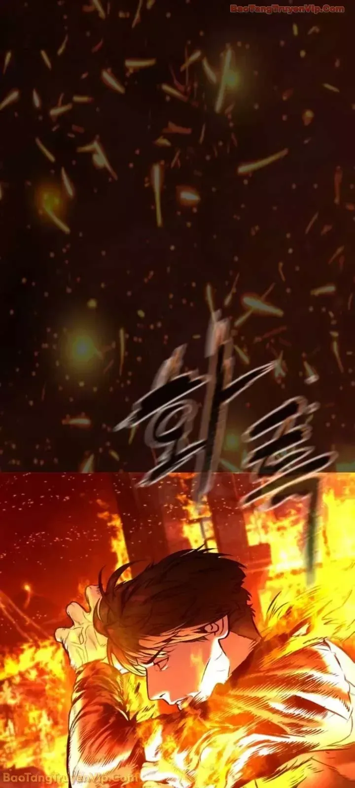 Blue Box Chapter 0 - 74