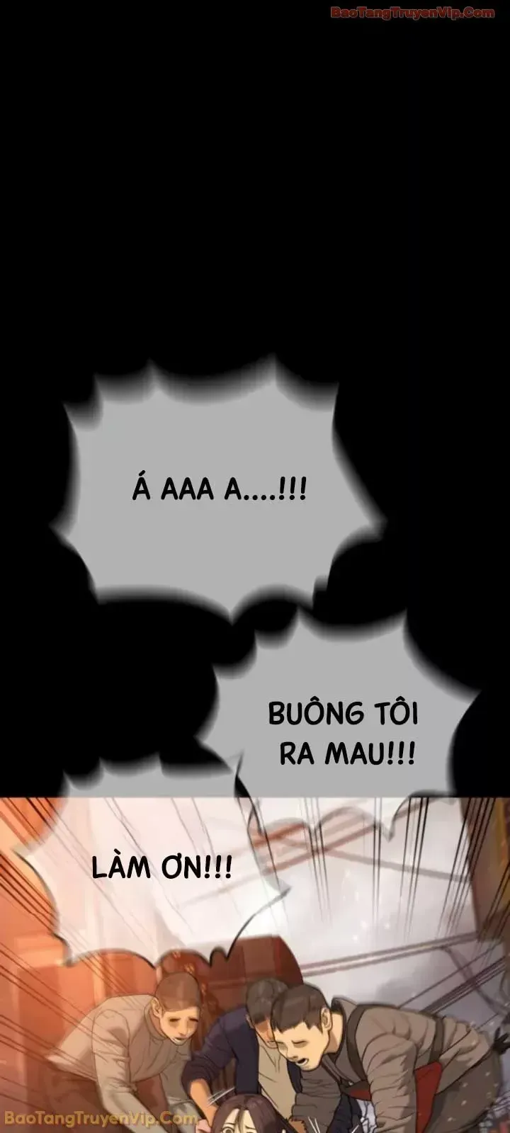 Blue Box Chapter 0 - 82