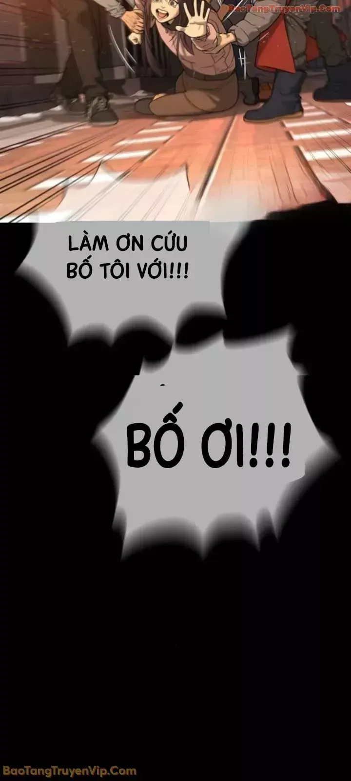 Blue Box Chapter 0 - 83