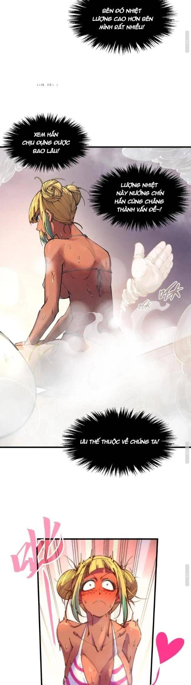 Vạn Cổ Chí Tôn Chapter 432.5 - 25