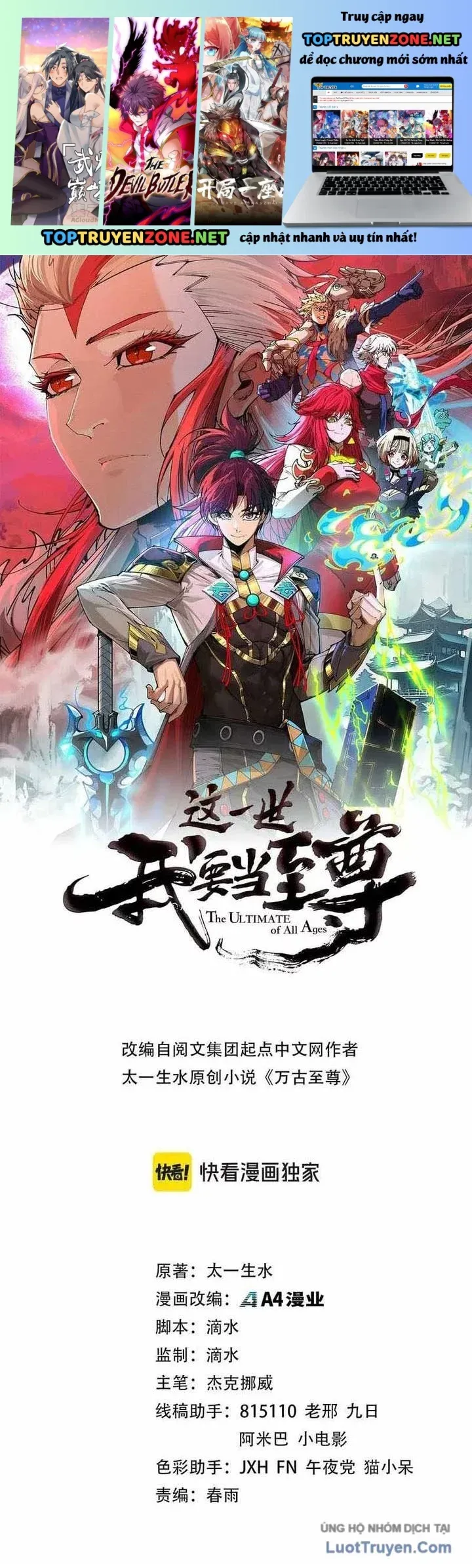 Vạn Cổ Chí Tôn Chapter 560 - 2
