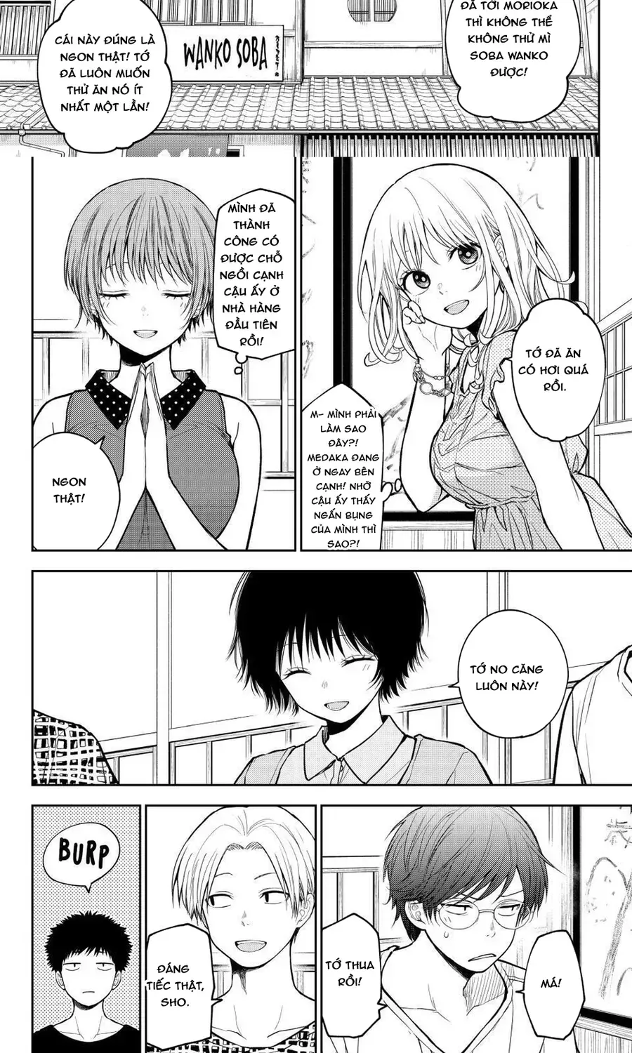 Kuroiwa Medaka Ni Watashi No Kawaii Ga Tsuujinai Chapter 211 - 2