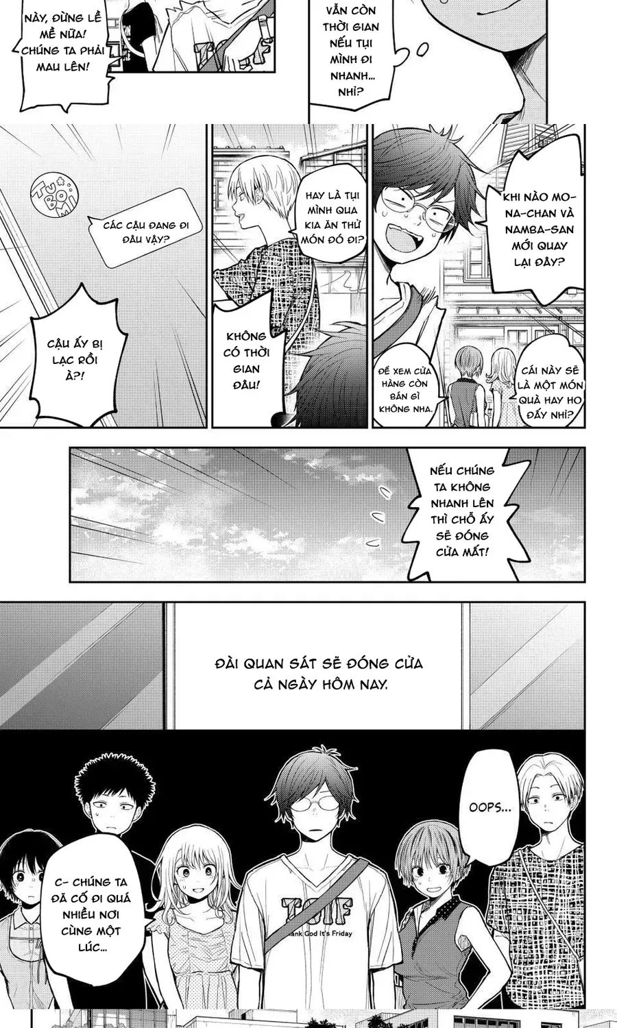 Kuroiwa Medaka Ni Watashi No Kawaii Ga Tsuujinai Chapter 211 - 7