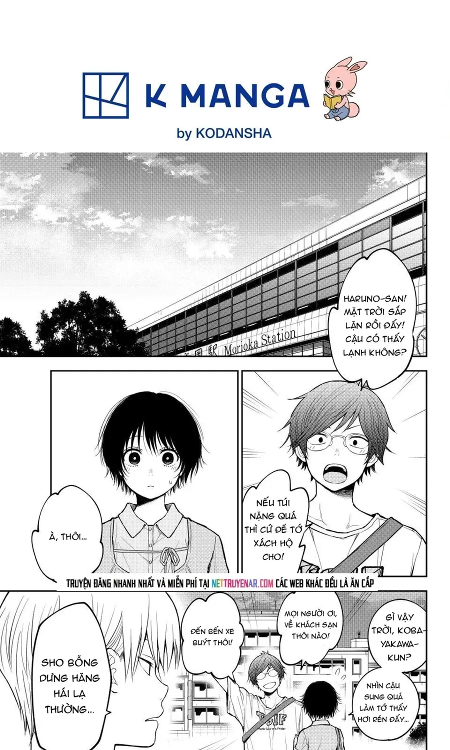 Kuroiwa Medaka Ni Watashi No Kawaii Ga Tsuujinai Chapter 212 - 4