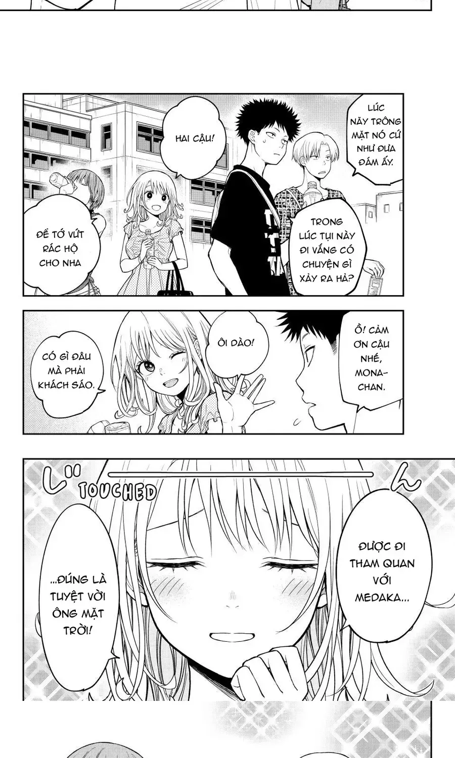 Kuroiwa Medaka Ni Watashi No Kawaii Ga Tsuujinai Chapter 212 - 5