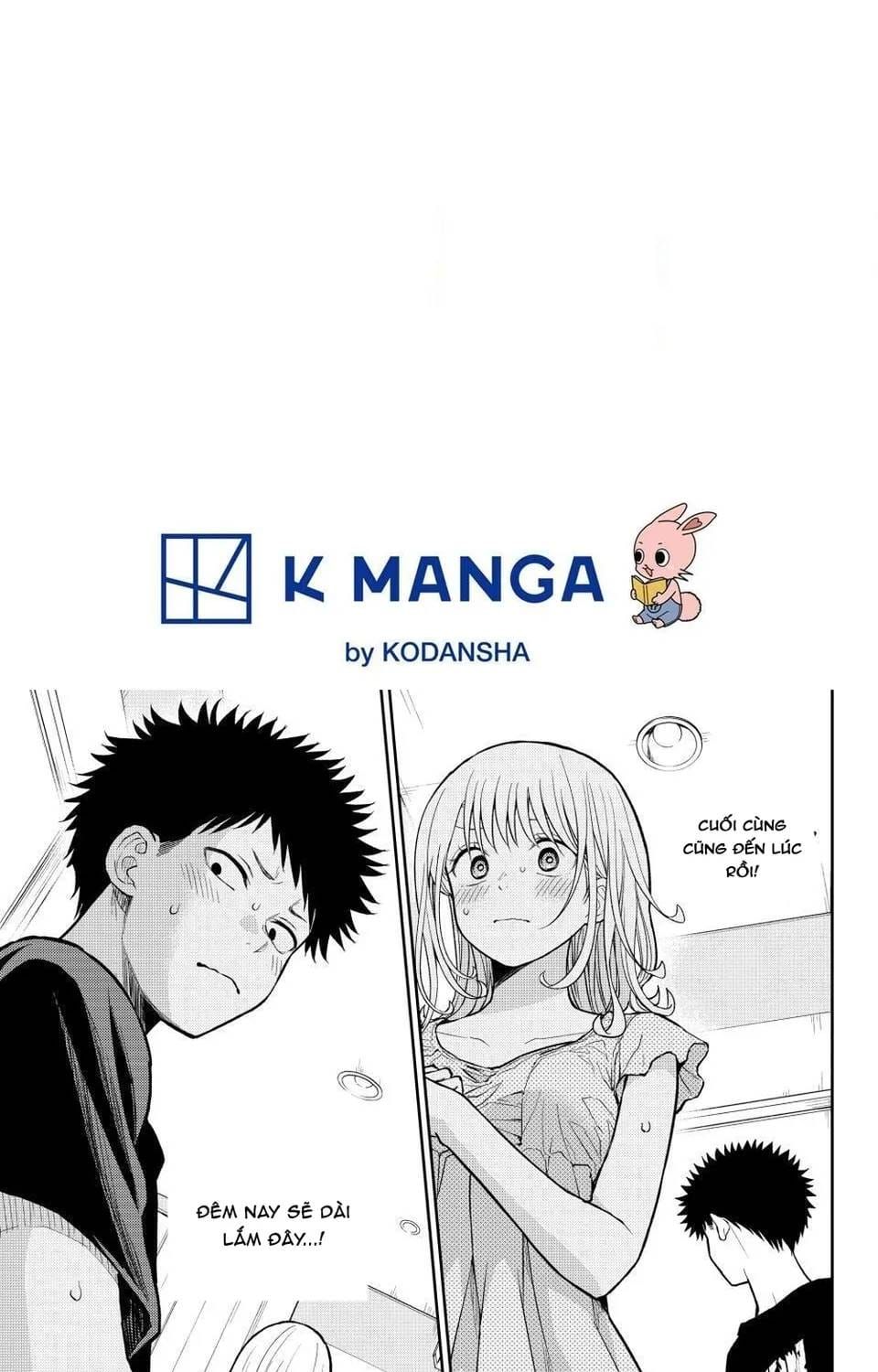 Kuroiwa Medaka Ni Watashi No Kawaii Ga Tsuujinai Chapter 215 - 5