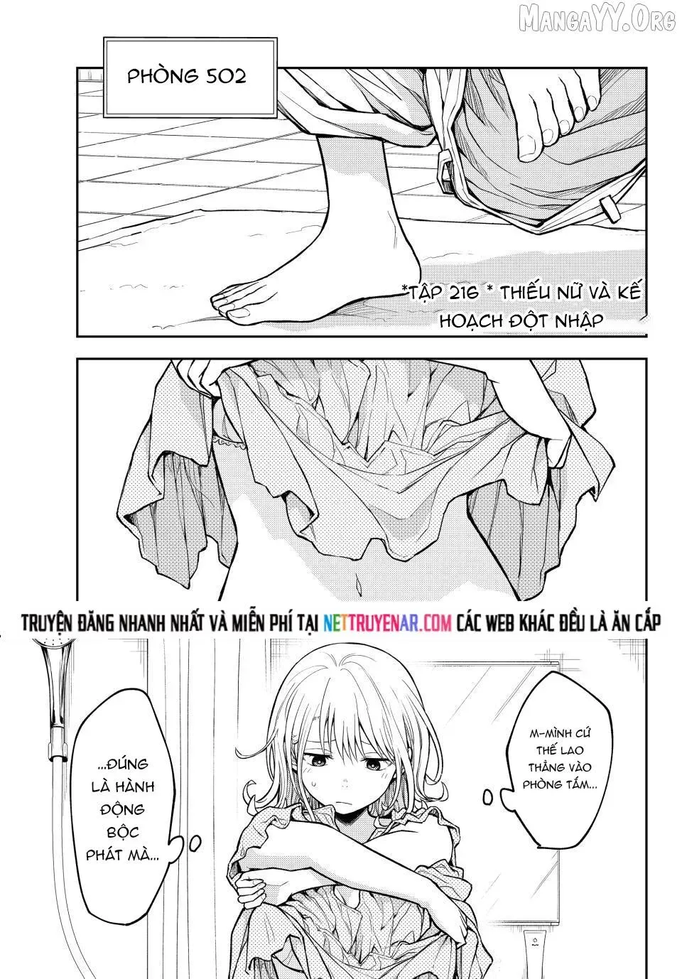 Kuroiwa Medaka Ni Watashi No Kawaii Ga Tsuujinai Chapter 216 - 2