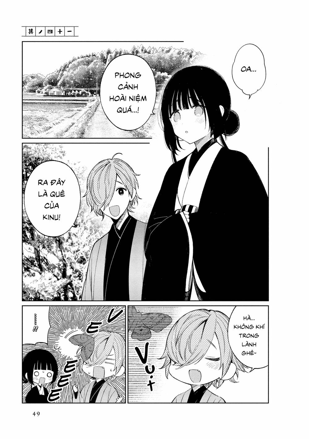 Cuộc Sống Hằng Ngày Của Cặp Đôi Mới Cưới Chapter 41 - 1