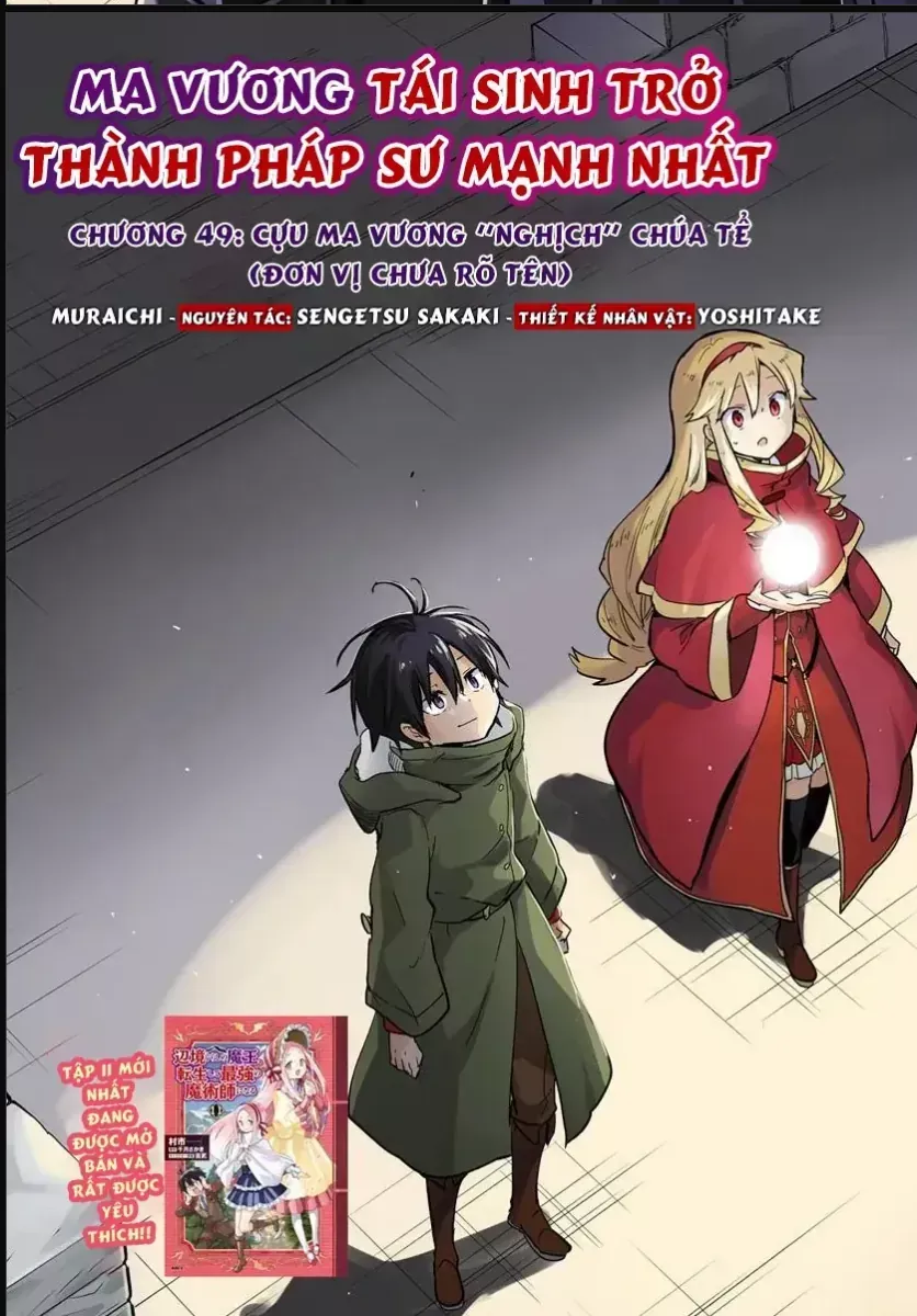 Ma Vương Tái Sinh Trở Thành Pháp Sư Mạnh Nhất Chapter 49 - 5